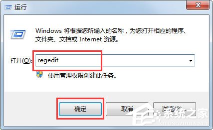 Win7系統怎么清理注冊表殘留？軟件卸載后清理注冊表殘留的方法