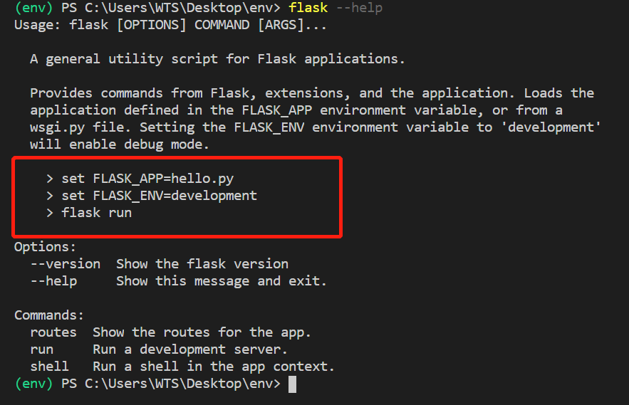 Python venv虛擬環境配置過程解析