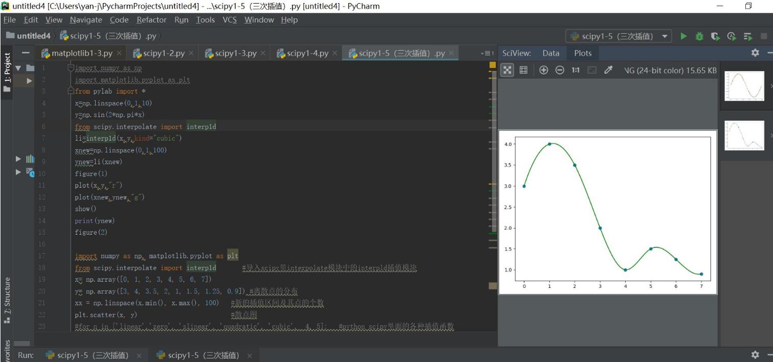 python interpolate插值實例