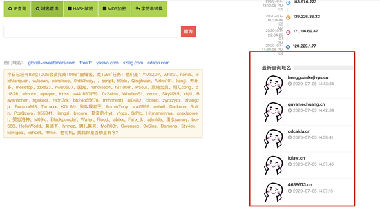 Python 實現 T00ls 自動簽到腳本代碼（郵件+釘釘通知）