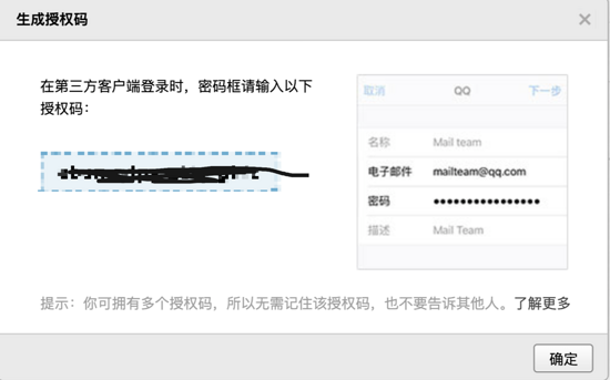 Python 實現 T00ls 自動簽到腳本代碼（郵件+釘釘通知）