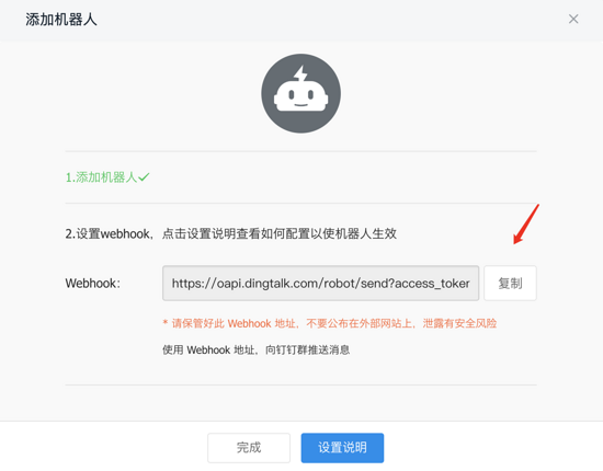 Python 實現 T00ls 自動簽到腳本代碼（郵件+釘釘通知）