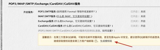 Python 實現 T00ls 自動簽到腳本代碼（郵件+釘釘通知）