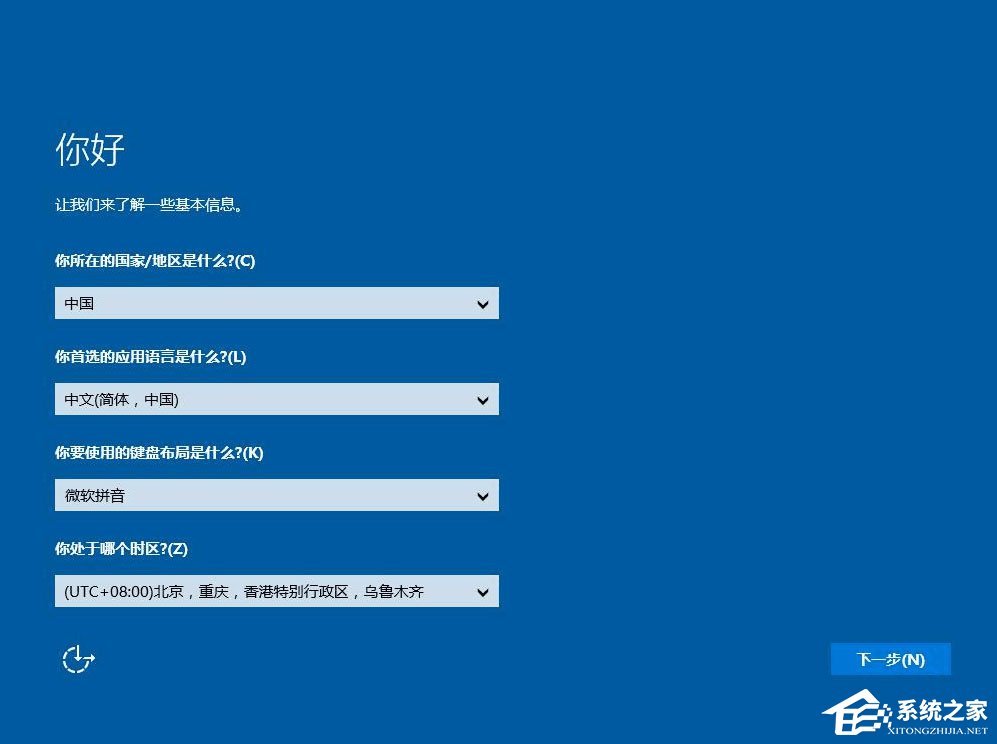 怎么用U盤安裝Win10系統？U啟動U盤安裝Win10系統教程