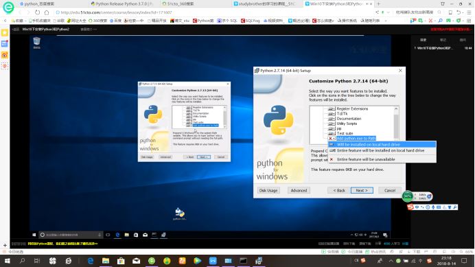 python解釋器安裝教程的方法步驟