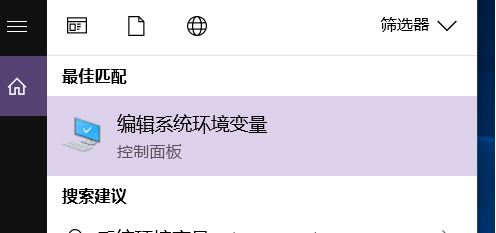 python解釋器安裝教程的方法步驟