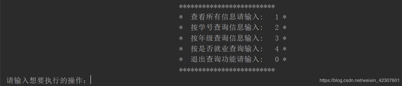 Python使用文件操作實現一個XX信息管理系統的示例