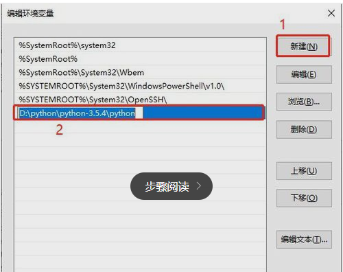 如何解決cmd運行python提示不是內部命令