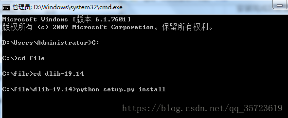python3.7添加dlib模塊的方法