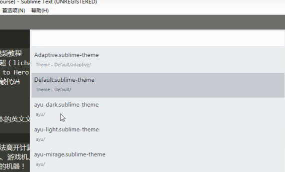 Python sublime安裝及配置過(guò)程詳解