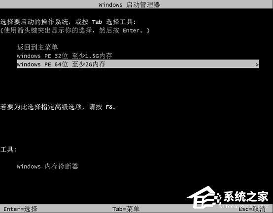 韓博士裝機大師怎么用？韓博士裝機大師重裝Win10系統教程