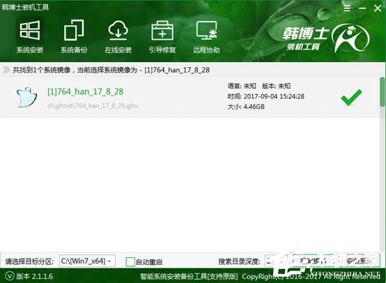 韓博士裝機大師怎么用？韓博士裝機大師重裝Win10系統教程