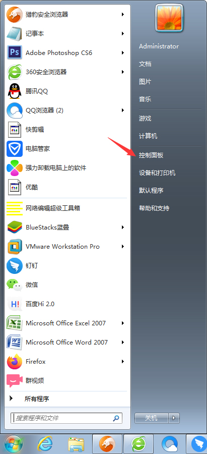 如何校正顯示器顏色？Win7電腦顯示器顏色校正教程