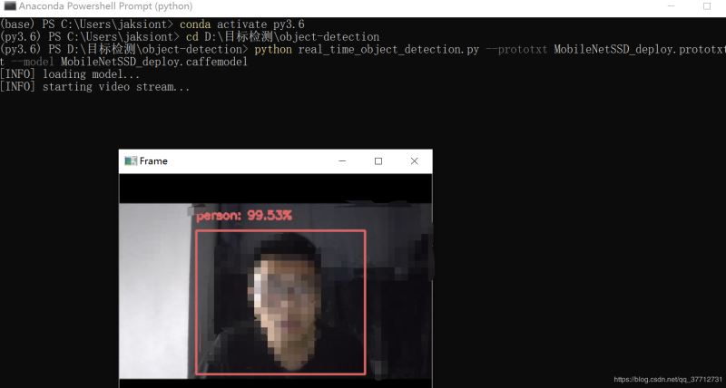 OpenCV+python實現實時目標檢測功能