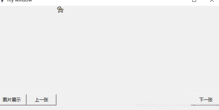 python tkiner實現 一個小小的圖片翻頁功能的示例代碼