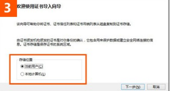 ie瀏覽器打開12306證書錯(cuò)誤如何解決？解決12306證書錯(cuò)誤的方法說明