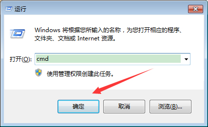 Win7電腦任務(wù)管理器快捷鍵失效怎么辦？Win7旗艦版任務(wù)管理器快捷鍵失效解決方法