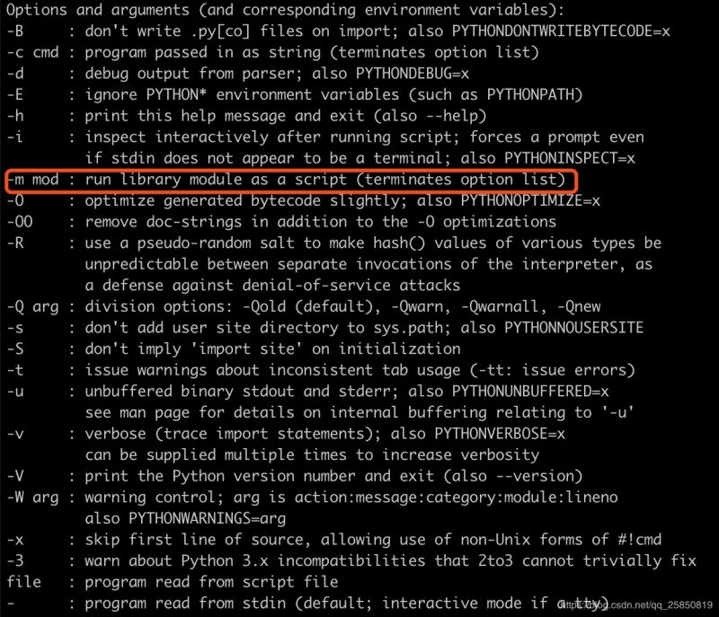 為什么是 Python -m