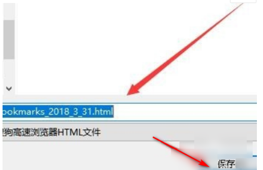 怎么把谷歌瀏覽器的書簽導入到QQ瀏覽器？書簽導出到qq瀏覽器方法教程