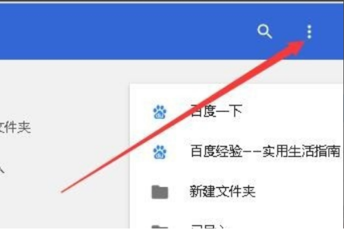 怎么把谷歌瀏覽器的書簽導入到QQ瀏覽器？書簽導出到qq瀏覽器方法教程