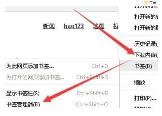 怎么把谷歌瀏覽器的書簽導入到QQ瀏覽器？書簽導出到qq瀏覽器方法教程