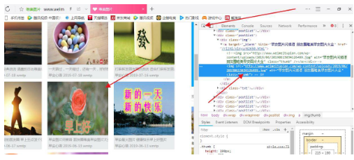QQ瀏覽器無法保存圖片怎么辦？無法保存圖片解決方法分享