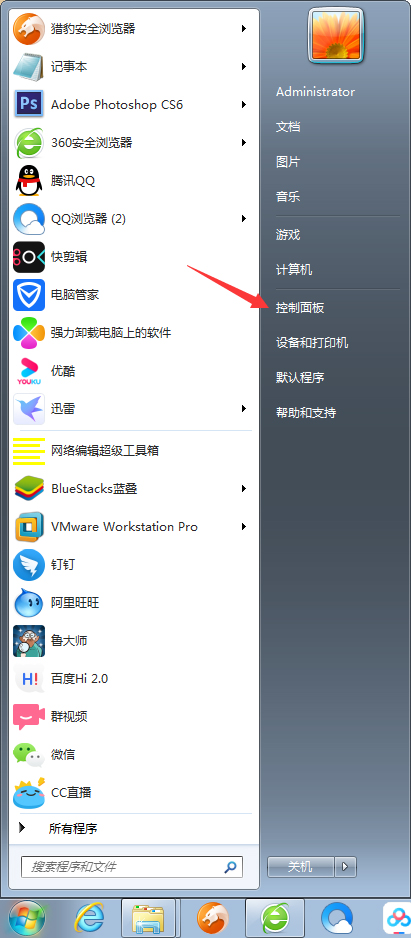 Win7中計算機管理窗口如何打開？Win7計算機管理窗口打開方法