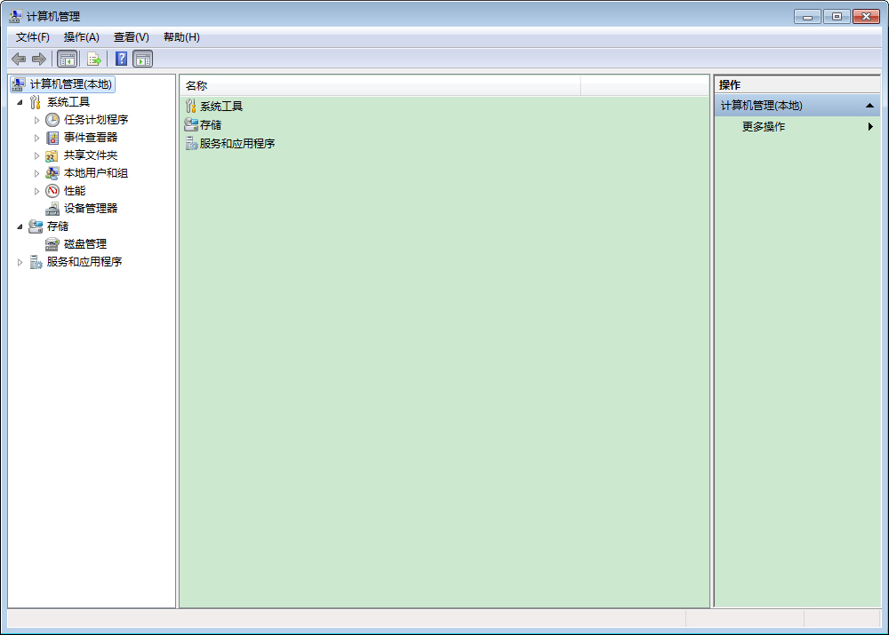 Win7中計算機管理窗口如何打開？Win7計算機管理窗口打開方法