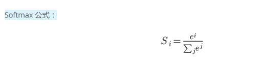 python編寫softmax函數、交叉熵函數實例