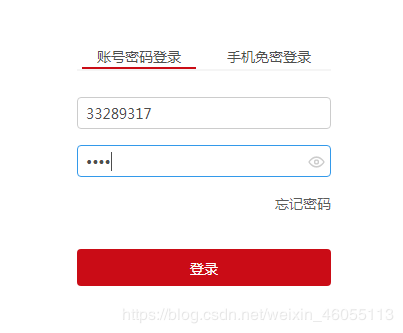 Python 實(shí)現(xiàn)自動登錄+點(diǎn)擊+滑動驗(yàn)證功能