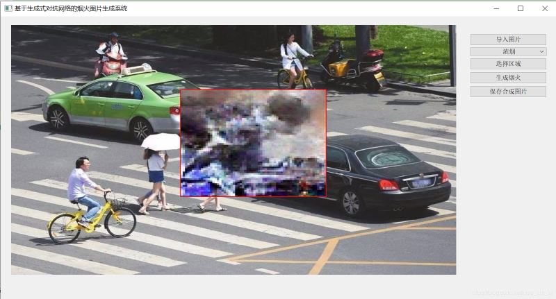 python opencv把一張圖片嵌入（疊加）到另一張圖片上的實現代碼