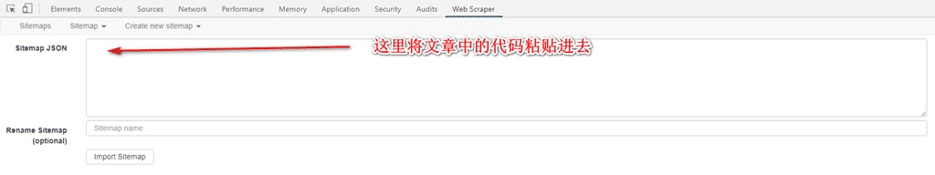 Python使用Chrome插件實現爬蟲過程圖解