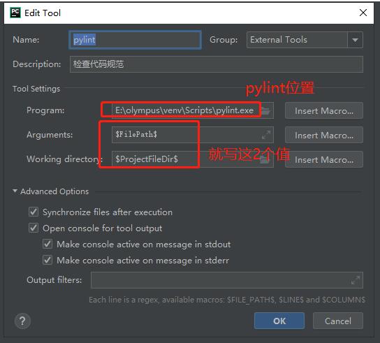 使用pycharm和pylint檢查python代碼規范操作