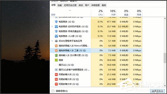 Win10輸入法無法切換怎么辦？Win10輸入法無法切換的解決方法