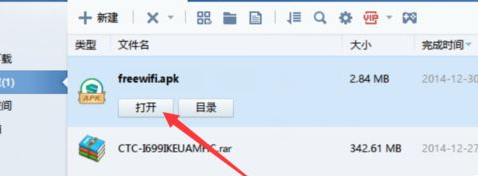 搜狗瀏覽器出現下載失敗怎么辦 下載失敗解決方式一覽