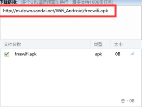 搜狗瀏覽器出現下載失敗怎么辦 下載失敗解決方式一覽