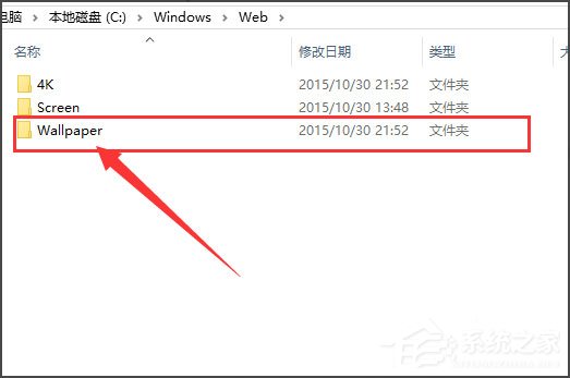 Win10桌面背景在哪個文件夾？