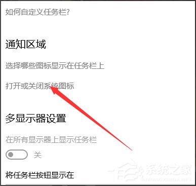 Win10聲音圖標不見了怎么辦？Win10聲音圖標不見了的解決方法