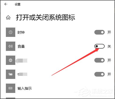 Win10聲音圖標不見了怎么辦？Win10聲音圖標不見了的解決方法
