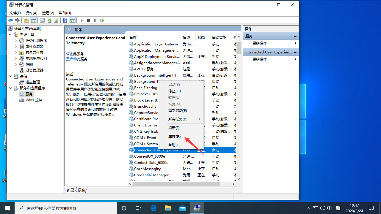 Win10服務(wù)主機(jī)本地系統(tǒng)網(wǎng)絡(luò)受限怎么辦？服務(wù)主機(jī)本地系統(tǒng)網(wǎng)絡(luò)受限解決方法