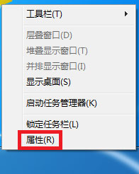 Win7聲音圖標不見了怎么辦？Win7聲音圖標不見了的解決方法