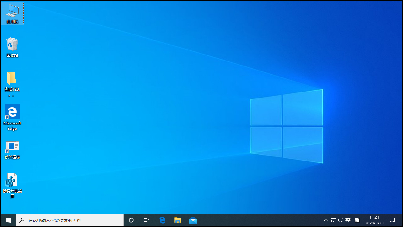 組策略打不開怎么辦？Win10專業版組策略打不開解決方法