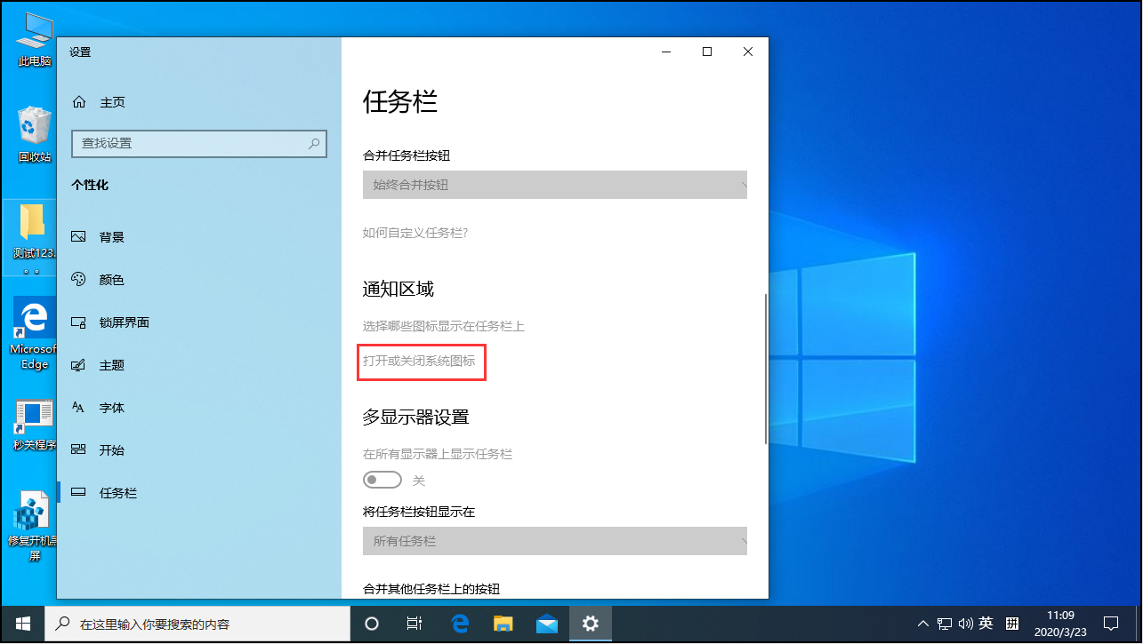 Win10操作中心不見了怎么辦？Win10 1909操作中心不見了解決方法