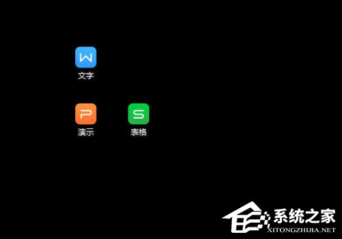 Win7桌面圖標有小箭頭怎么去掉？Win7去掉桌面圖標小箭頭的方法