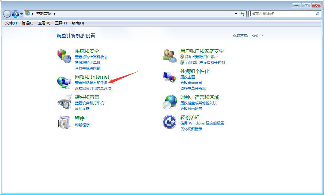 Win7系統防火墻怎么設置？Win7旗艦版防火墻設置教程