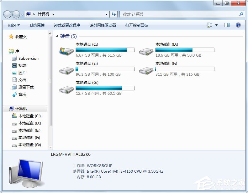 Win7如何清理C盤空間？Win7 C盤清理方法介紹