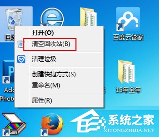 Win7如何清理C盤空間？Win7 C盤清理方法介紹