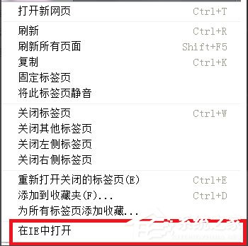 Win7系統網頁視頻無法播放怎么辦？