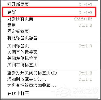 Win7系統網頁視頻無法播放怎么辦？