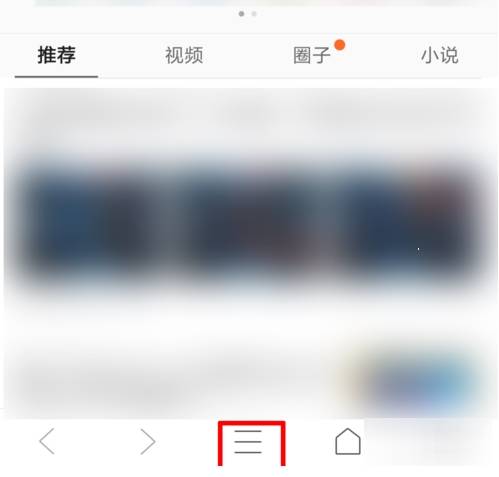 qq瀏覽器怎么升級？qq瀏覽器升級的方法分享